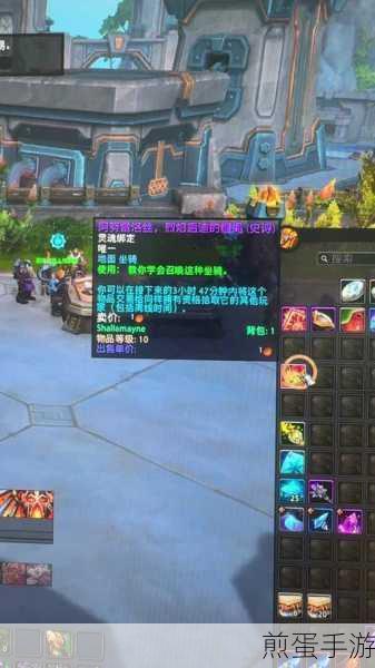 魔兽世界国服蓝色猫头鹰获取全攻略