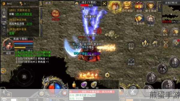 热血合击战战组合,无敌搭档的制胜秘籍