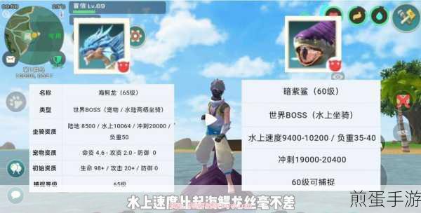 创造与魔法50级解锁炫酷坐骑,探险之旅再升级