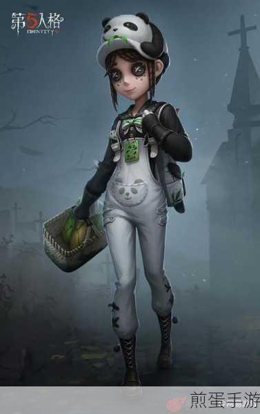 第五人格熊猫系列皮肤全攻略,萌动你的游戏世界