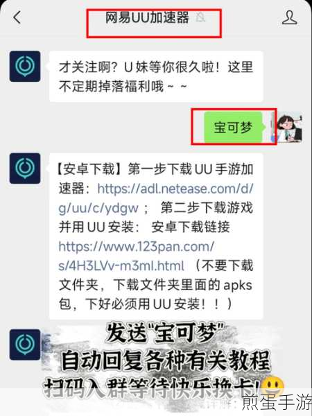 宝可梦TCGP,轻松解锁刷初始技巧,助你快速上手