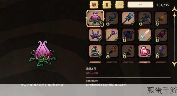 泰拉瑞亚饥荒联动浪人套装全攻略