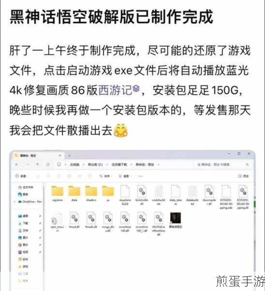 黑神话，悟空猴子猴孙获取攻略详解