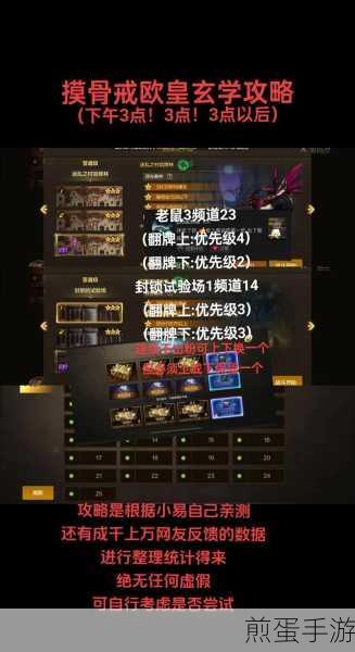 DNF手游角色ID抢注全攻略，助你夺得心仪昵称