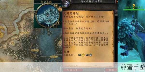 魔兽世界怀旧服,揭秘匕潭的秘密任务全攻略