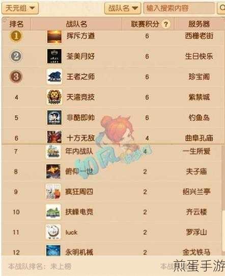 梦幻西游,满攻击角色如何高效利用元宵提升战力