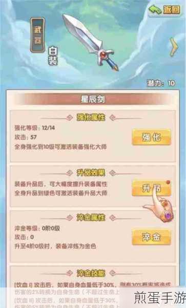 少年西游记突破丹获取全攻略
