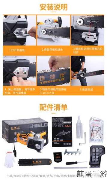 赛尔号无限宇宙,揭秘电能锯子的获取秘籍