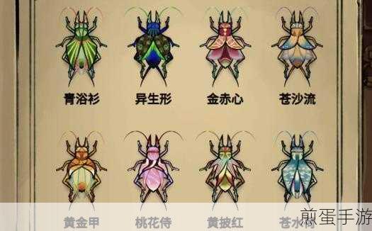 蛐蛐也疯狂,解锁培养蛐蛐的终极秘籍
