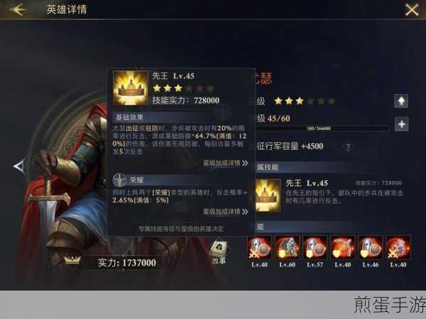 阿瓦隆之王金币掠夺活动全攻略