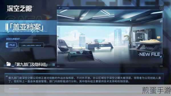 深空之眼历战轮回10-10通关阵容全攻略