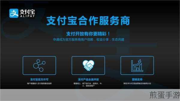 云闪付 NFC 标签完成支付，引领支付新潮流