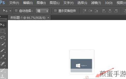 PS 文字工具回车无法换行,成为热门技术难题