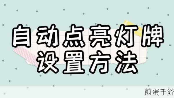 抖音怎么自动点亮粉丝灯牌抖音如何增加粉丝,成为抖音大咖的必备秘籍