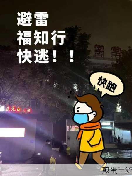 一字一句快跑快跑大挑战,穷追不舍4通关秘籍全揭秘