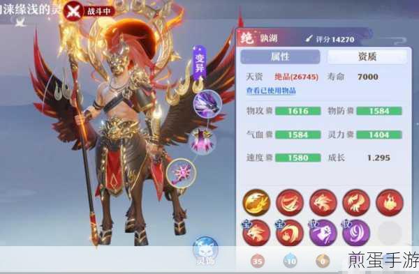 梦幻新诛仙孰湖加点推荐攻略,打造你的顶级灵兽
