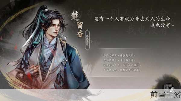 古龙风云录,孙小红好感任务全攻略与技巧揭秘