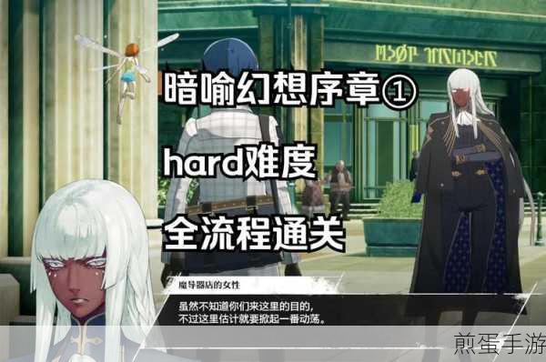 暗喻幻想吞噬所有人灵魂者通关秘籍