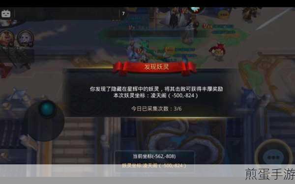 乱斗西游主城任务全攻略,解锁丰厚奖励的秘籍