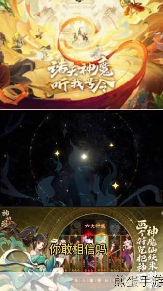 2023神仙道3礼包兑换码全揭秘,助你畅游仙界