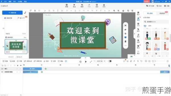 万彩动画大师中如何调节音频的时间并且使其完整输出,成为动画音频处理高手