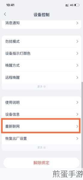 天猫精灵连接不上wifi，背后的秘密与解决方案