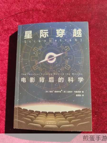 假未来贸易站,打造你的星际商业帝国全攻略