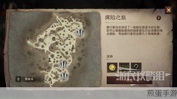 暗黑破坏神不朽黑森林探险,揭秘隐藏副本刷新位置与数量