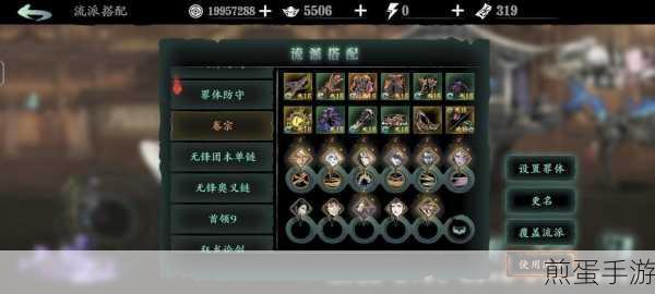 影之刃3重塑虚空鬼手任务全攻略