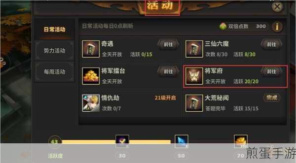 天下争霸三国志龙神套套装深度解析