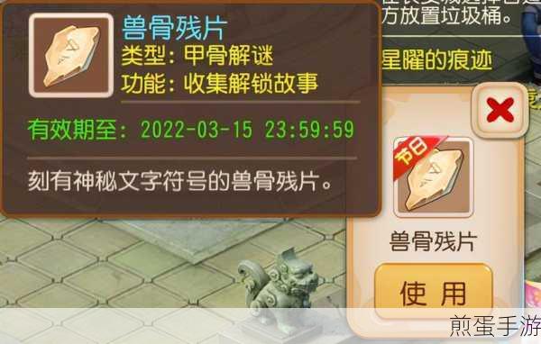 梦幻手游考古新挑战,二阶题目深度解析与攻略
