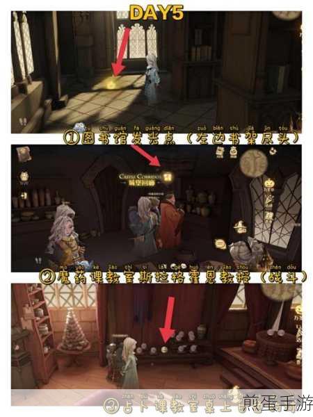 哈利波特魔法觉醒,揭秘你该不介意来喝杯茶拼图碎片位置