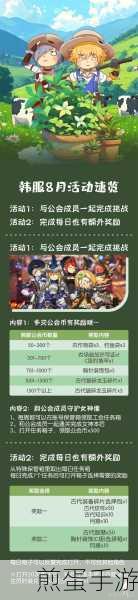 龙之谷手游sf发布网，探索无限冒险的奇幻之旅