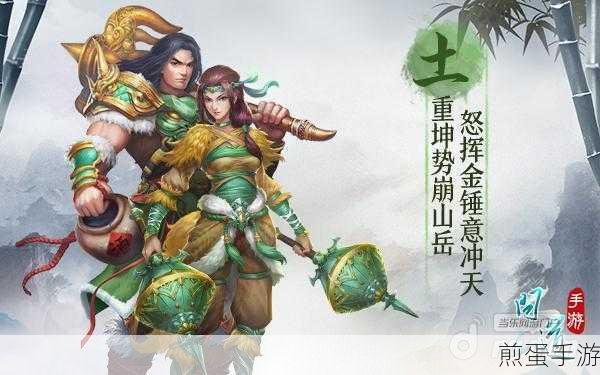 问道手游首饰重铸全攻略，打造专属战斗神器