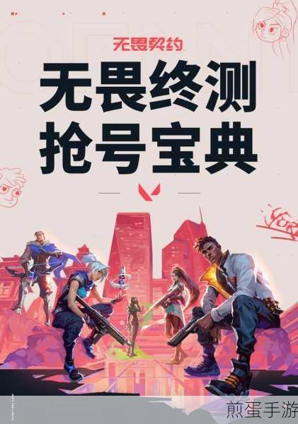 无畏契约新宠儿，光圈记忆套装价格揭秘