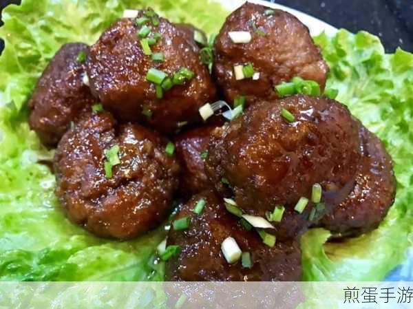 创造与魔法美食探索，精烹红烧狮子头菜谱大揭秘