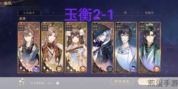 花亦山心之月召回码全攻略,助你畅游学府
