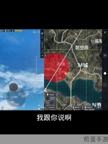 和平精英海岛攻略，解锁制高点的秘密通道