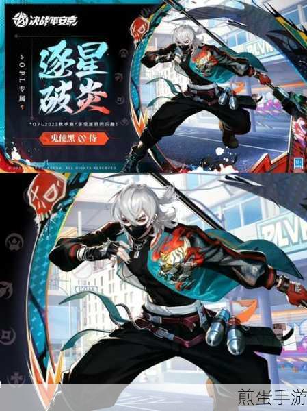 决战平安京新宠儿，班哒团团全解析，视频介绍抢先看