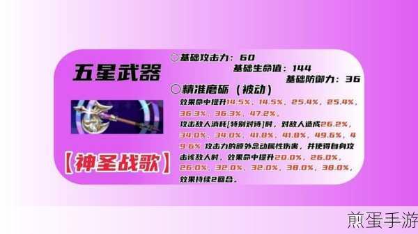 女神异闻录夜幕魅影，武器获取全攻略