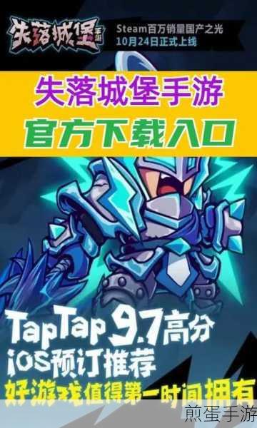 失落城堡删除好友全攻略，轻松管理你的游戏社交圈