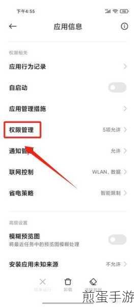 OPPO 抖音权限设置在哪里,成为抖音达人的关键一步