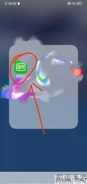 爱奇艺隐私权限怎么自定义设置,成为网络安全达人的必备技能