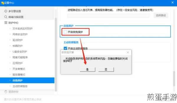 360 软件管家卸载酷狗音乐的操作步骤,轻松卸载,告别繁琐