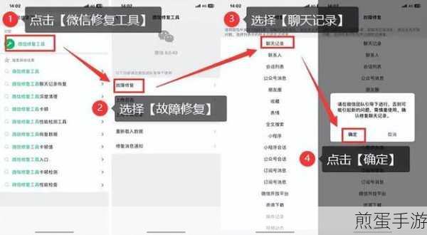 微信好友不小心删了怎么恢复,实用技巧让你快速找回