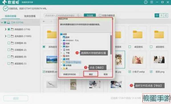 小米回收站里的照片删了怎么恢复,教你一招轻松找回
