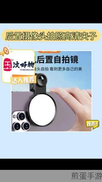 抖音自拍镜像拍摄反过来是怎么弄的,成为抖音达人的必备技巧