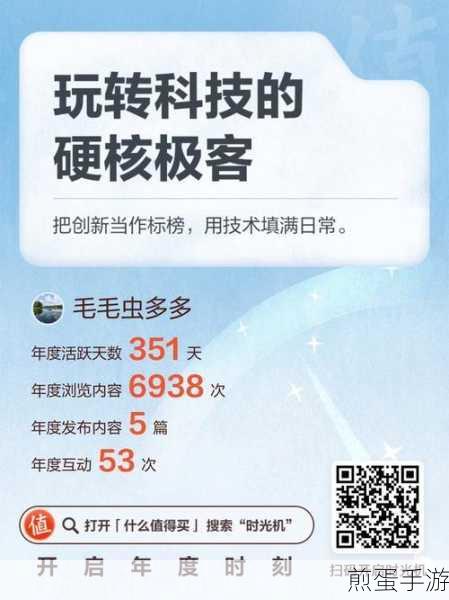 手机QQ好友DNA如何查看,成为社交达人的必备秘籍
