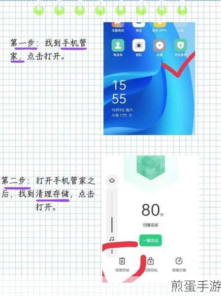 手机管家删除的照片怎么恢复,热门话题引关注