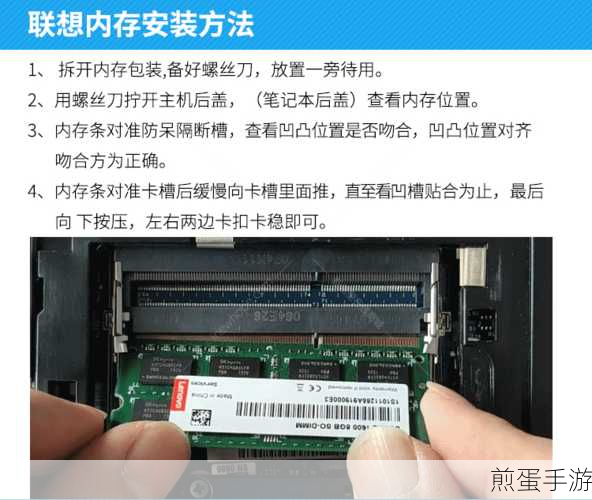 联想 Z6 怎么扩展内存,热门数码秘籍大揭秘